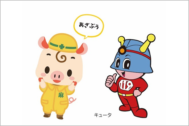 麻布防災フェスin六本木