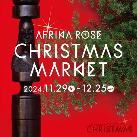 AFRIKA ROSE CHRISTMAS MARKET