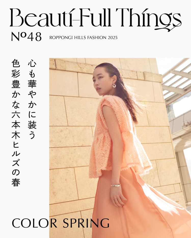 COLOR SPRING