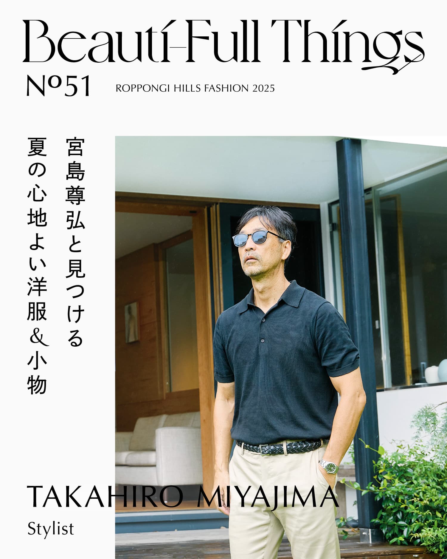 TAKAHIRO MIYAJIMA
