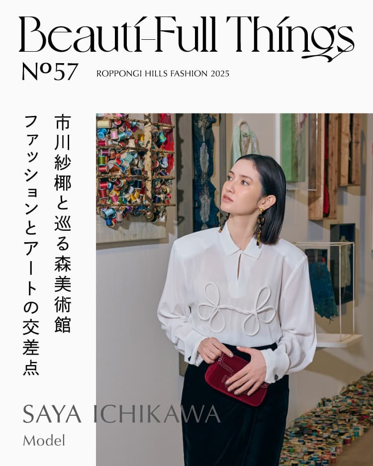 SAYA ICHIKAWA